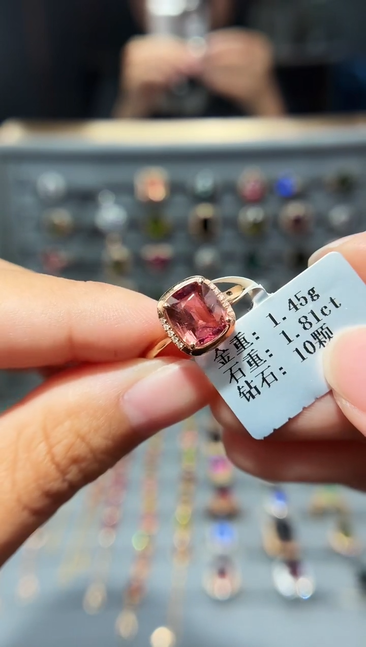 18K金镶嵌戒指碧玺1.81.