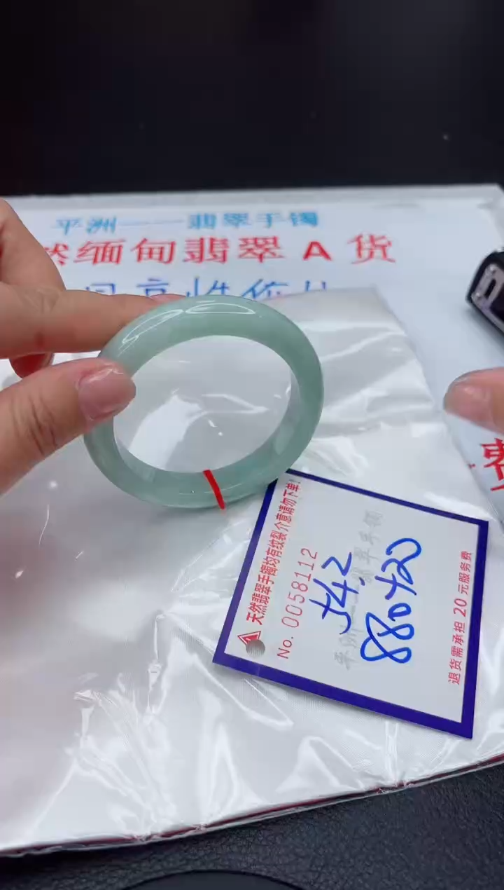 【闪购商品】翡翠手镯未镶嵌1111111111