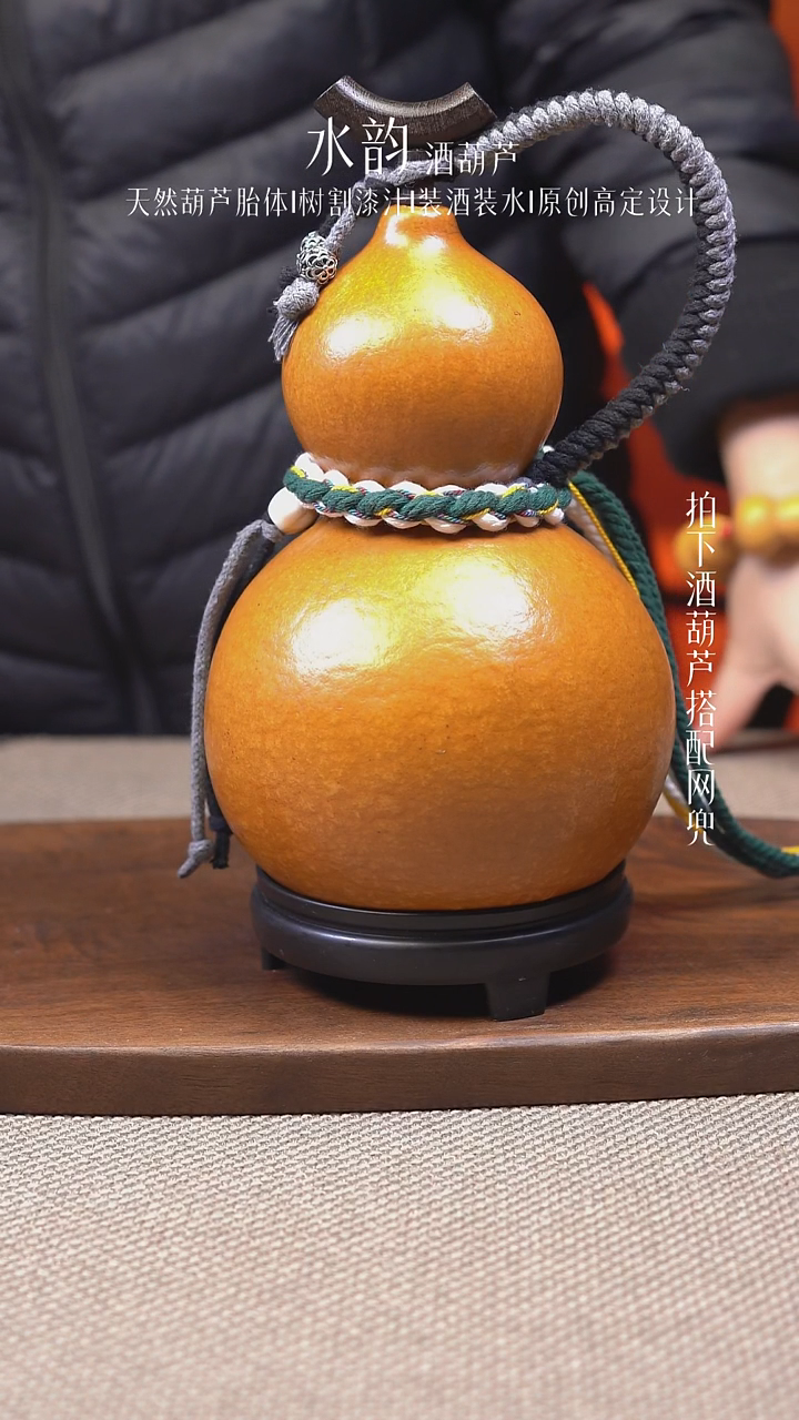 --949-高货----700ML