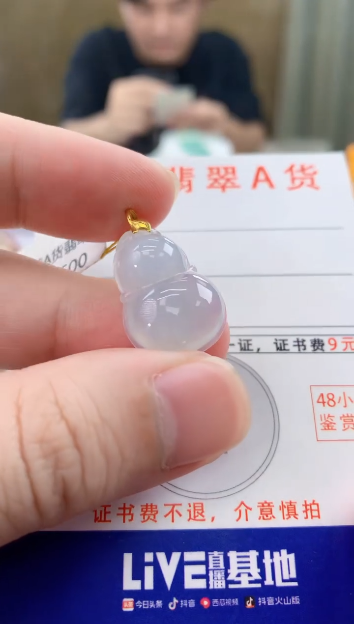 颈饰18K金镶嵌翡翠天然A货翡翠挂件