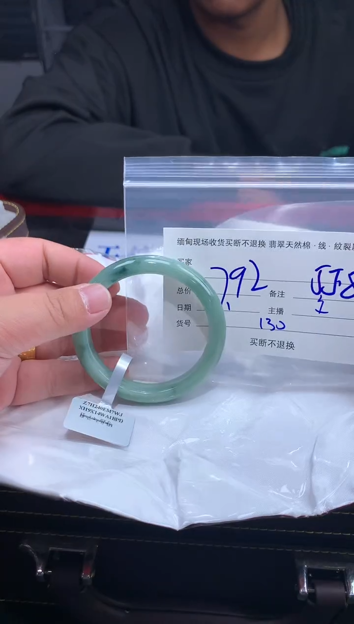 【闪购商品】定制翡翠未镶嵌毛货手镯需精细抛光/55