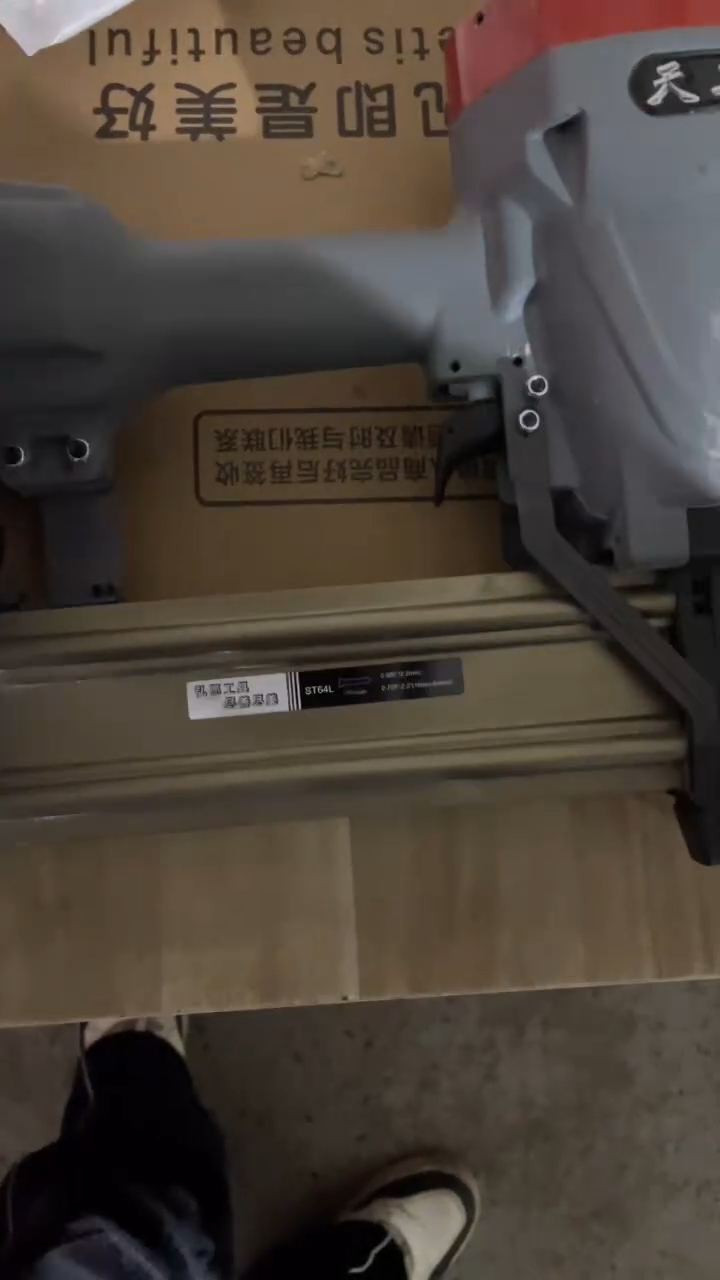 天工ST64L水泥钢钉枪（升级加长枪嘴）彩盒（1：4）