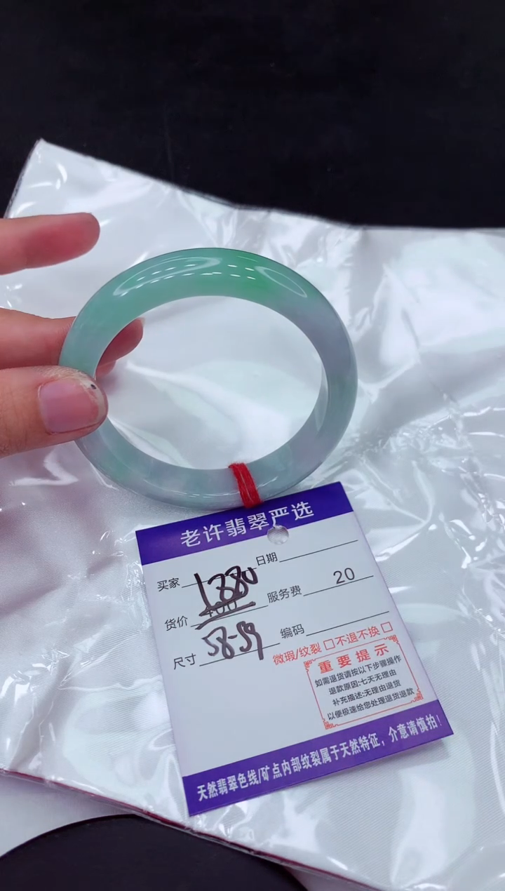 【闪购商品】翡翠手镯未镶嵌111111111