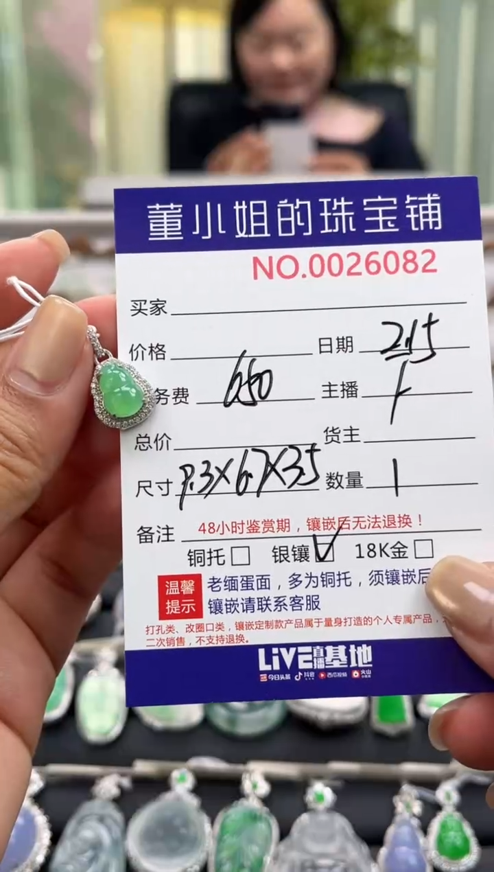 【闪购商品】翡翠吊坠(不含链)银S925镶嵌吊坠