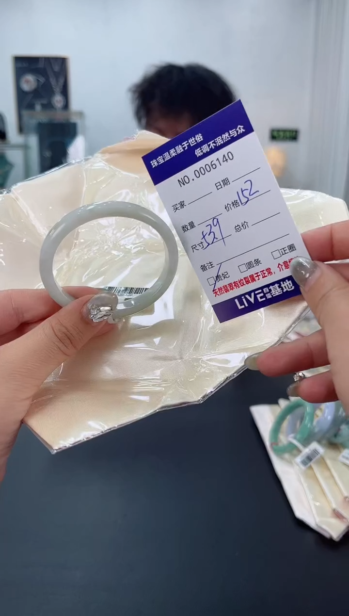 【闪购商品】翡翠手镯未镶嵌天然翡翠A货