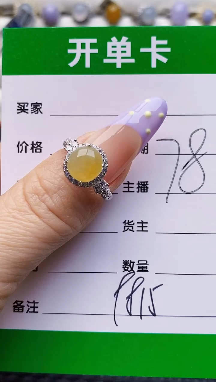 银S925镶嵌戒指翡翠9815