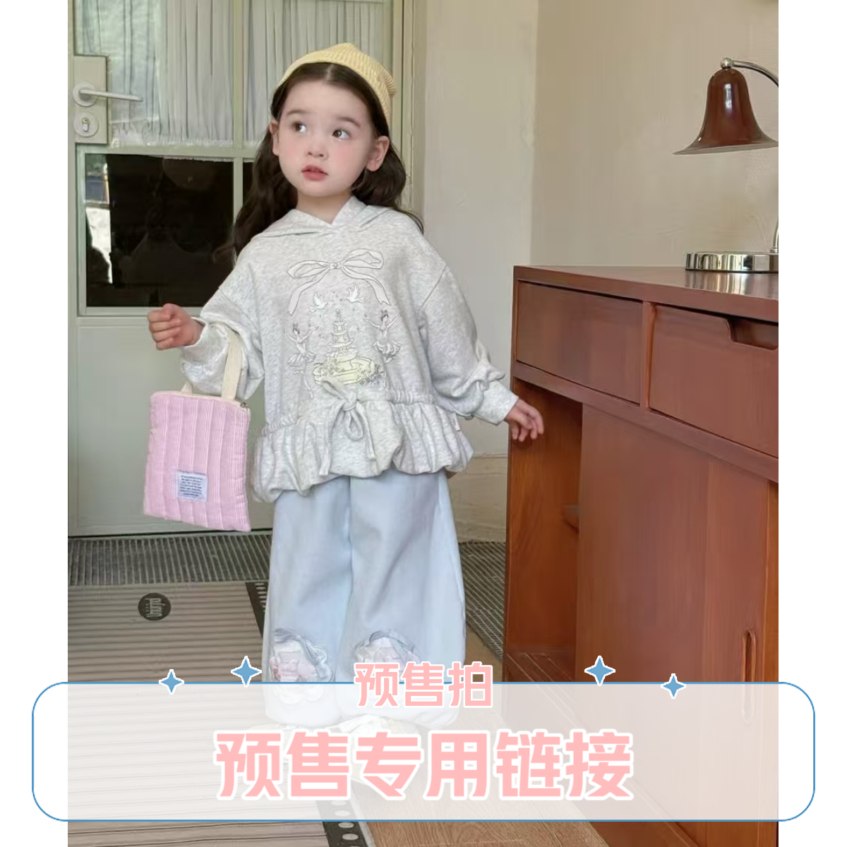 【预售拍专用 29.9-79.9 】秋冬季新款韩版时尚童装合集（No退No换）