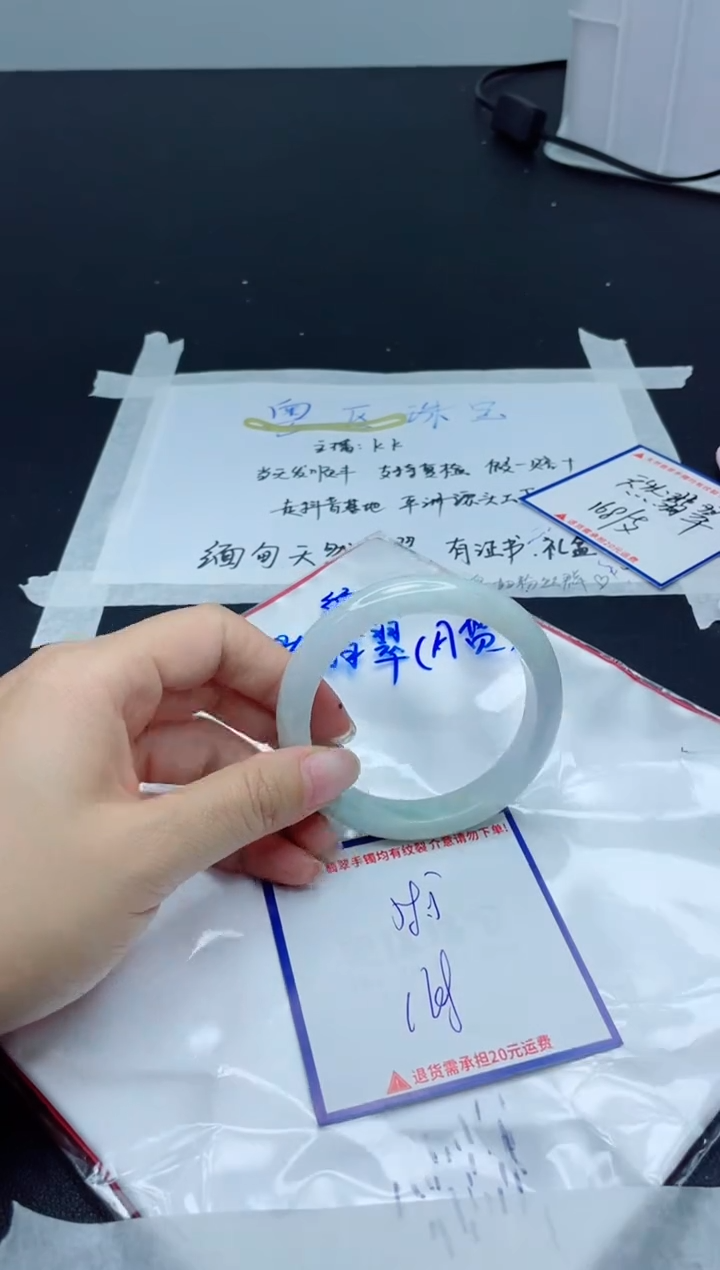 【闪购商品】翡翠手镯未镶嵌我