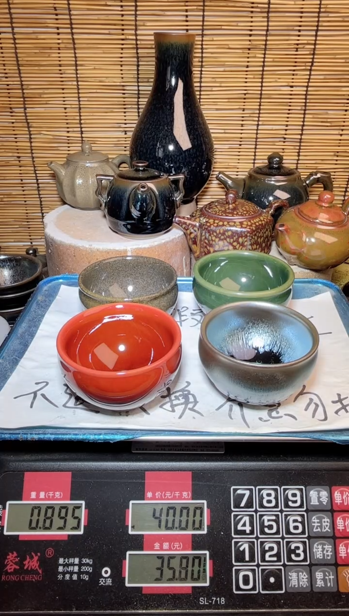 【闪购商品】茶盏建窑建盏微瑕建盏