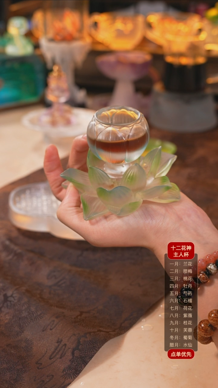 【闪购商品】十二花神7月荷花杯托+杯子（一杯一托）