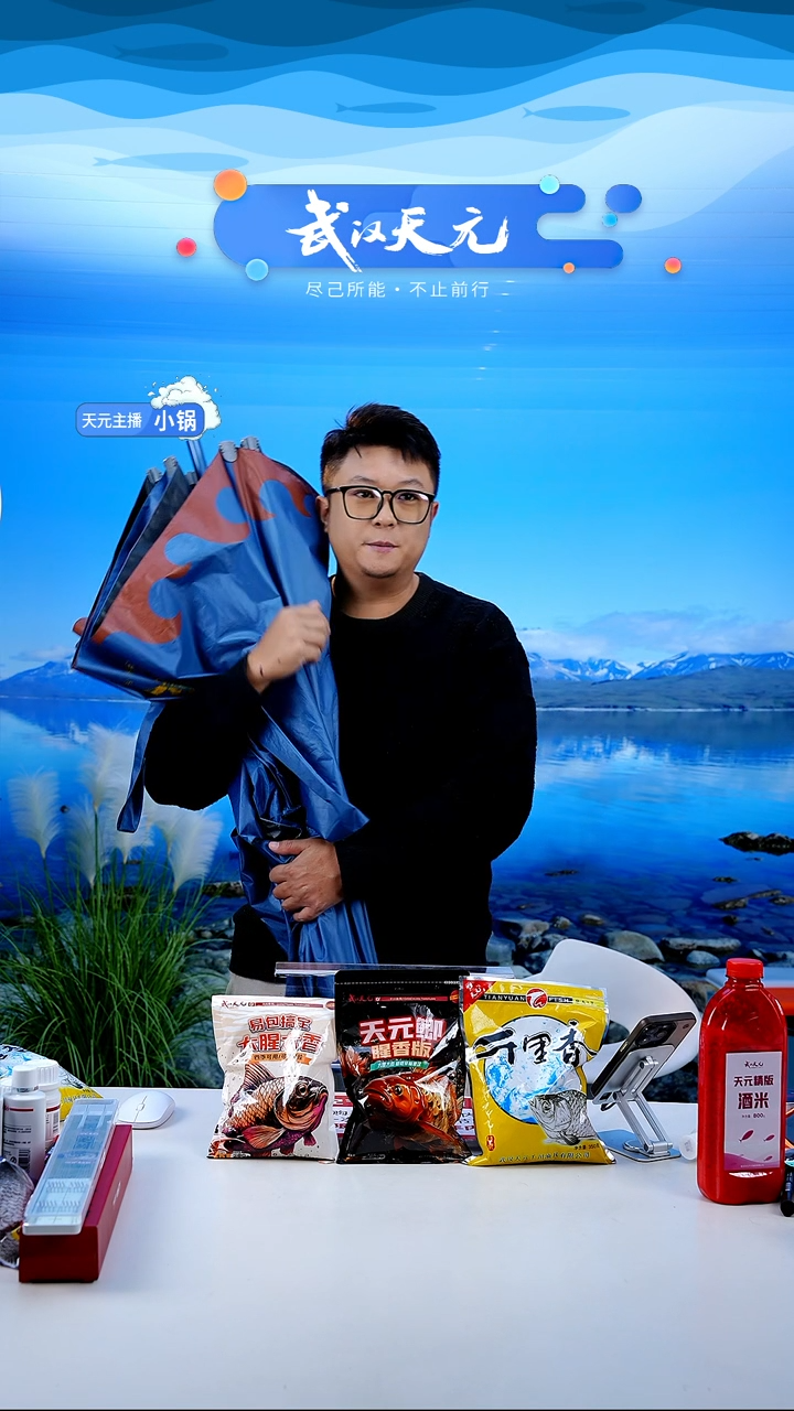 人****演【闪购】天元休闲伞PRO蓝色2.2米