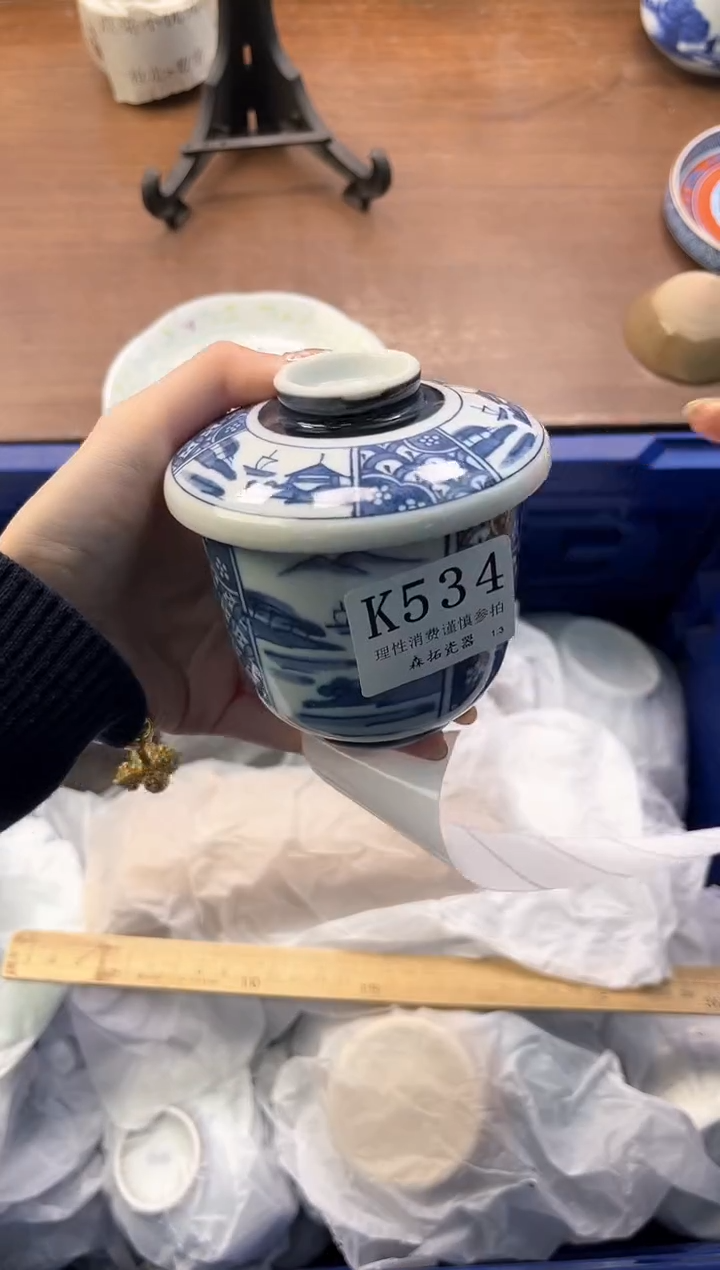 【闪购商品】瓷片----------K534