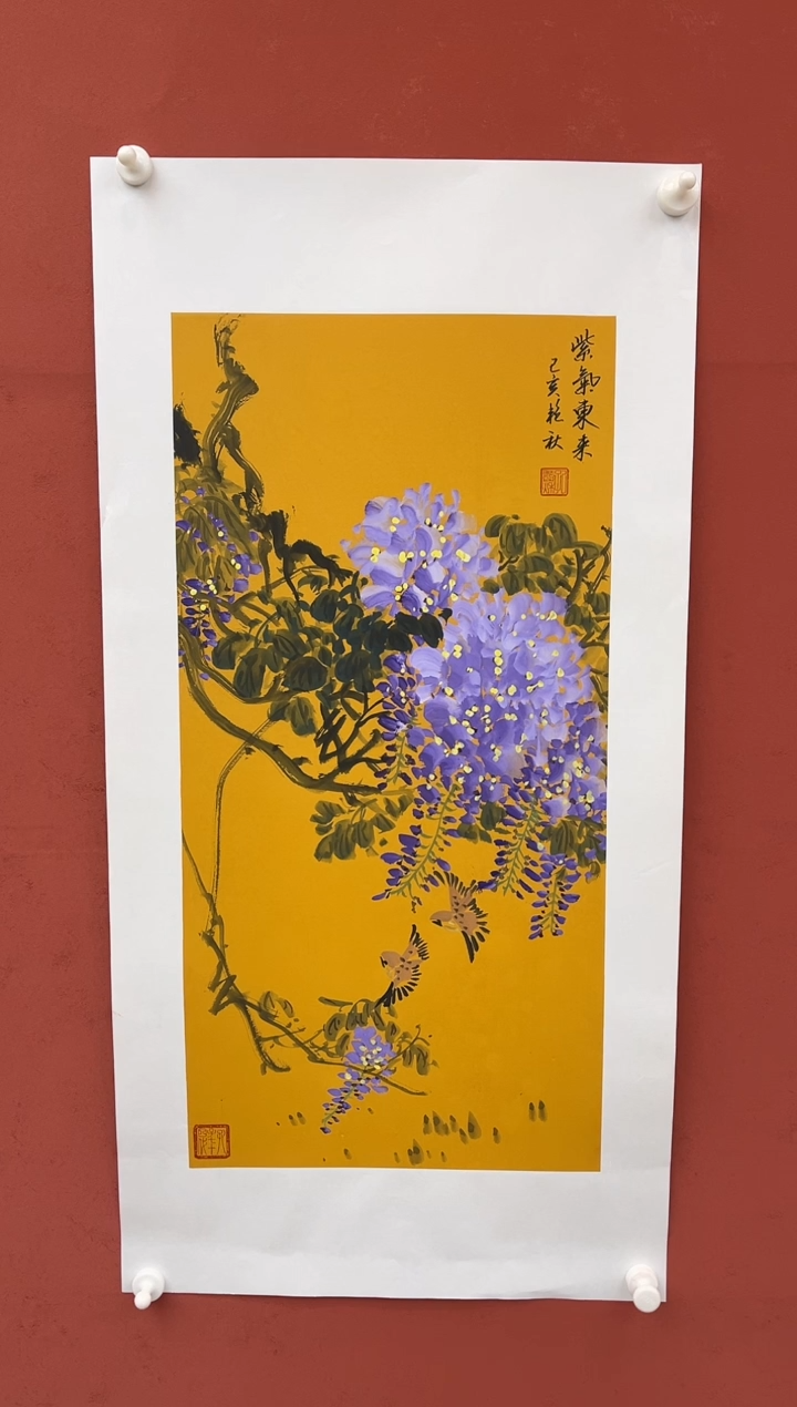 【闪购商品】国画紫气东来  四开四