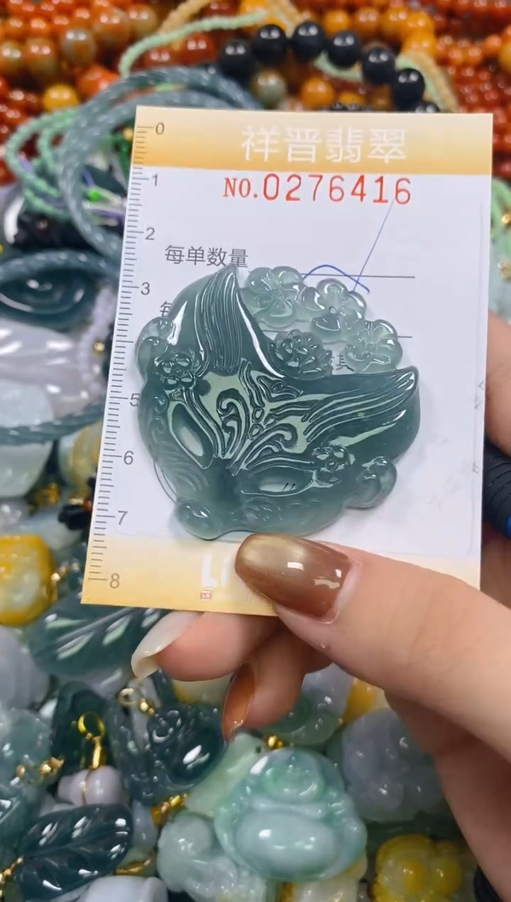 颈饰未镶嵌翡翠闪购0276416