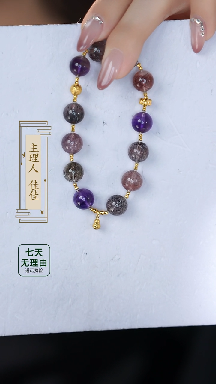 【闪购商品】水晶手链18K金镶嵌@@@@@@@@@@@