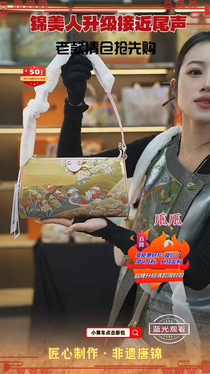 【闪购商品】织绣瓜瓜清仓限时返场 粉色法棍63