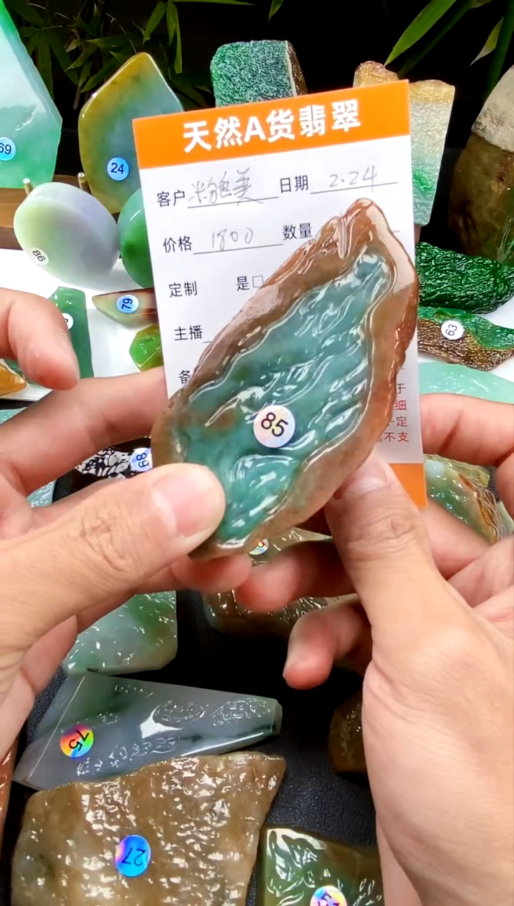 【闪购商品】定制翡翠未镶嵌翡翠