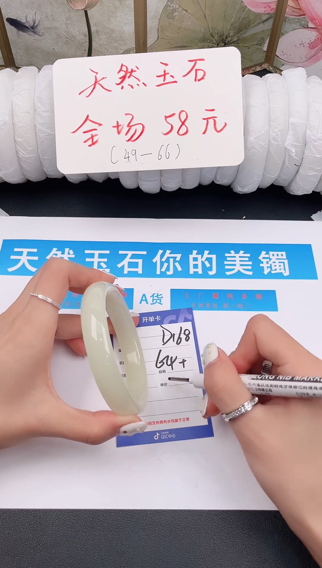 未镶嵌手镯石英质玉D168微色差