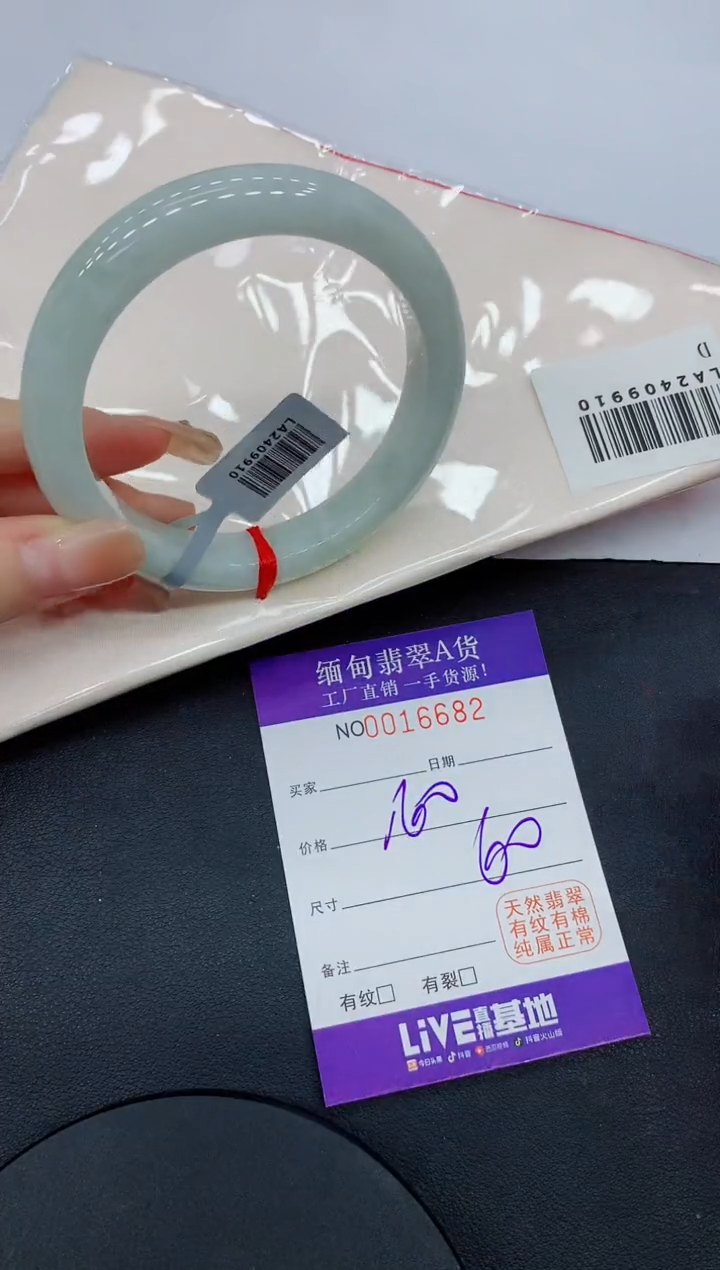 翡翠手镯未镶嵌6682缅甸翡翠手镯