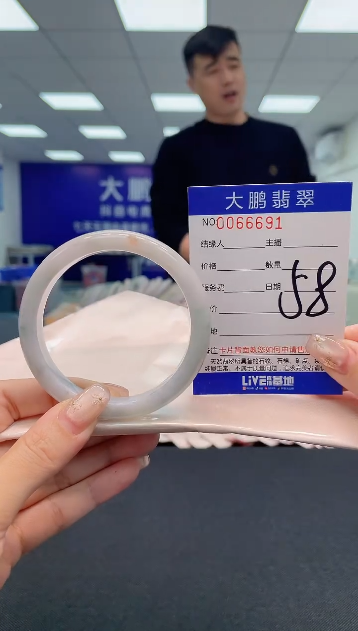 【闪购商品】翡翠手镯未镶嵌AAAAAAAAAA