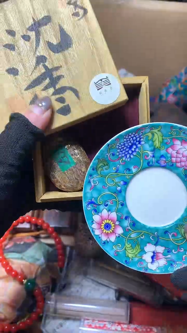 【闪购商品】瓷器默认微瑕瓷器