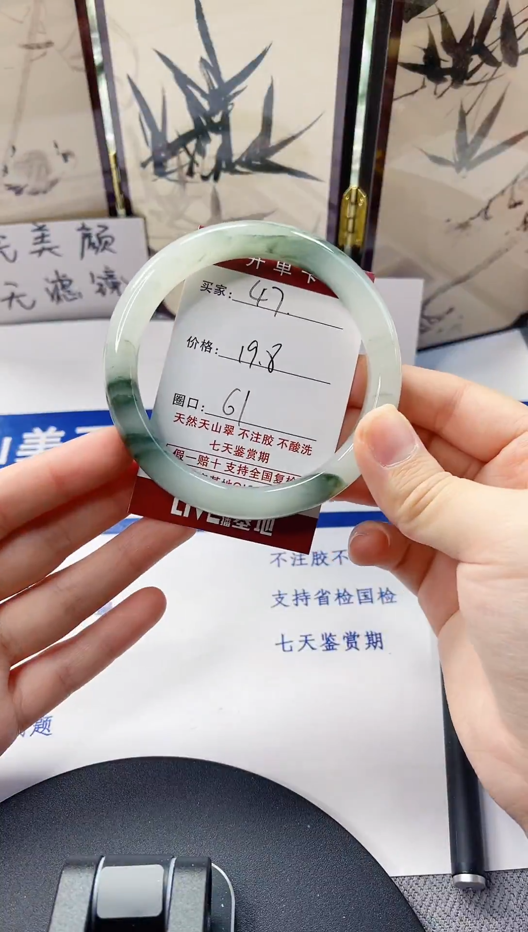 未镶嵌手镯石英质玉47-60/61