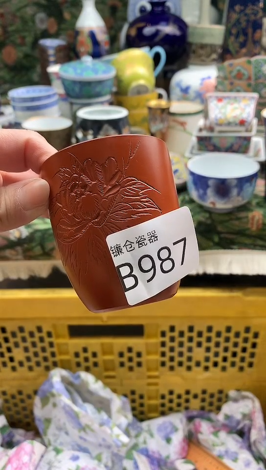 敬*月镰仓物语瓷器满18包邮B987