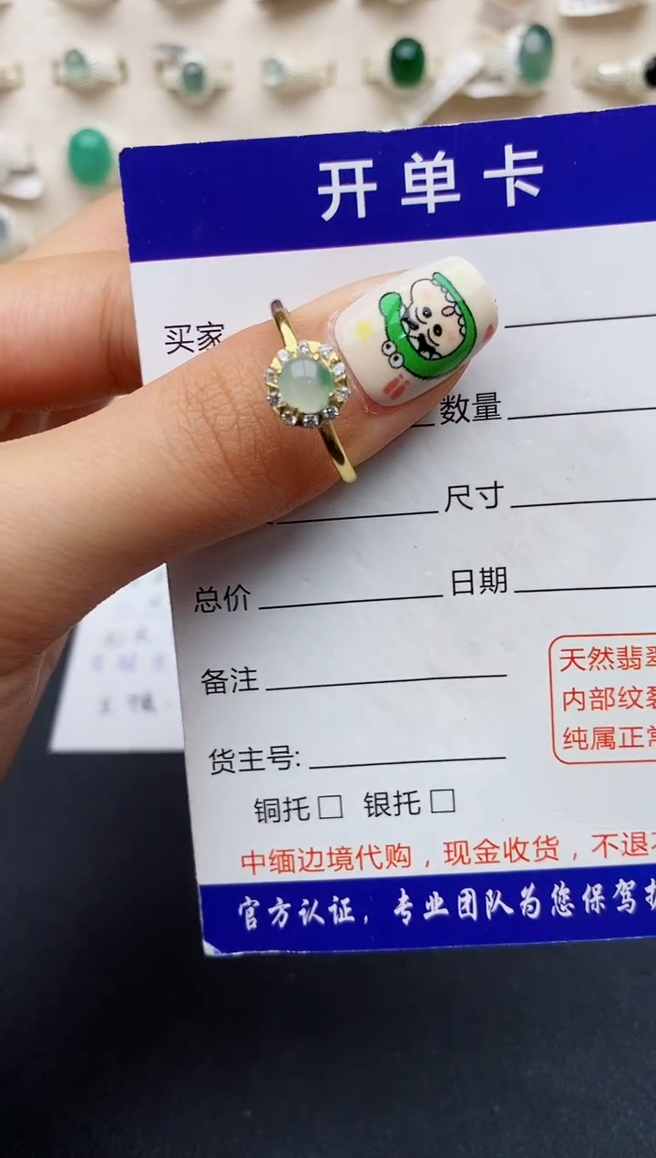 【闪购商品】翡翠戒指银S925镶嵌缅甸翡翠