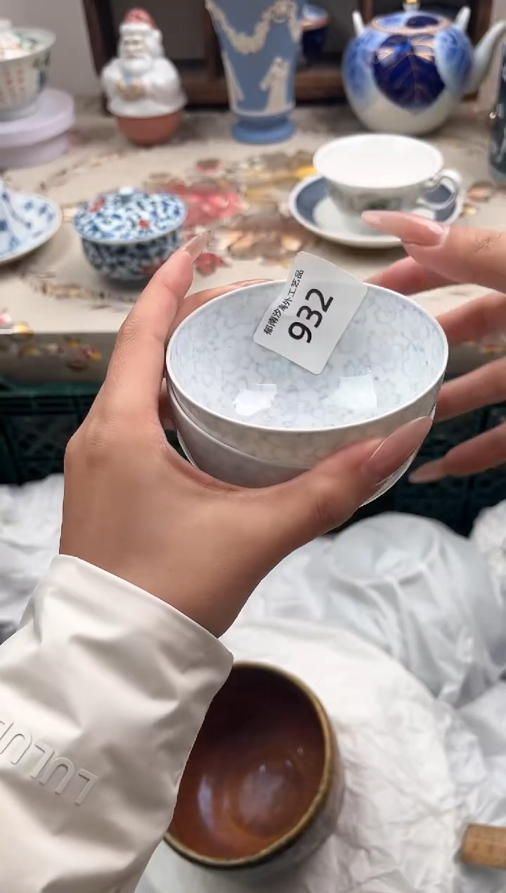 瓷片园**?A         932