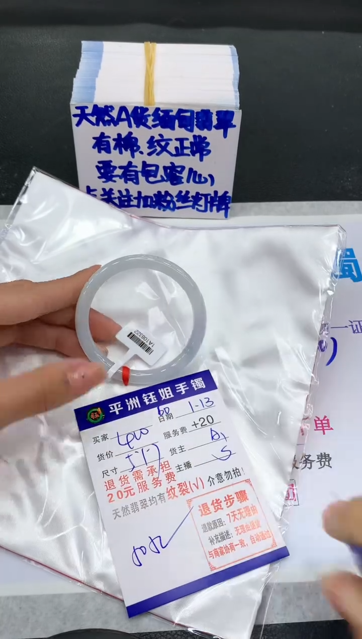 【闪购商品】翡翠手镯未镶嵌11111111111