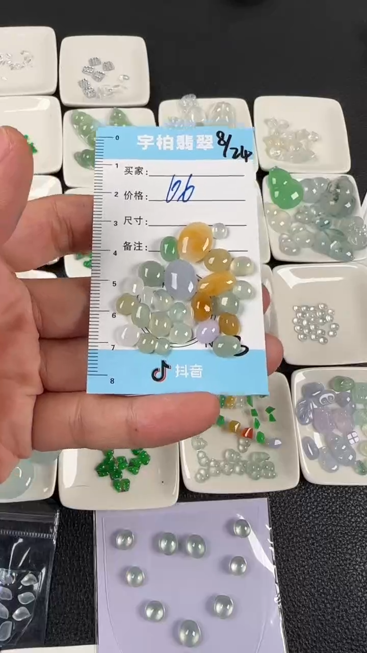 裸石翡翠天然A货翡翠+蛋面003