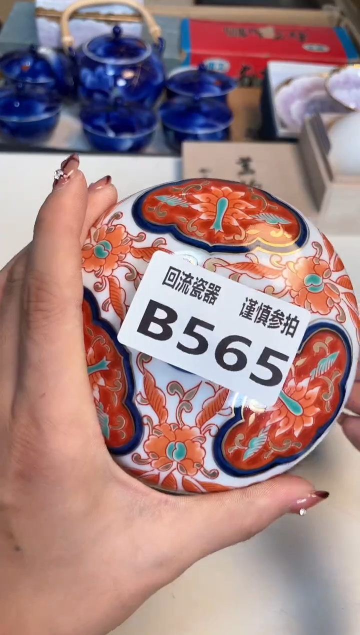 【闪购商品】闪购闪购闪购闪购