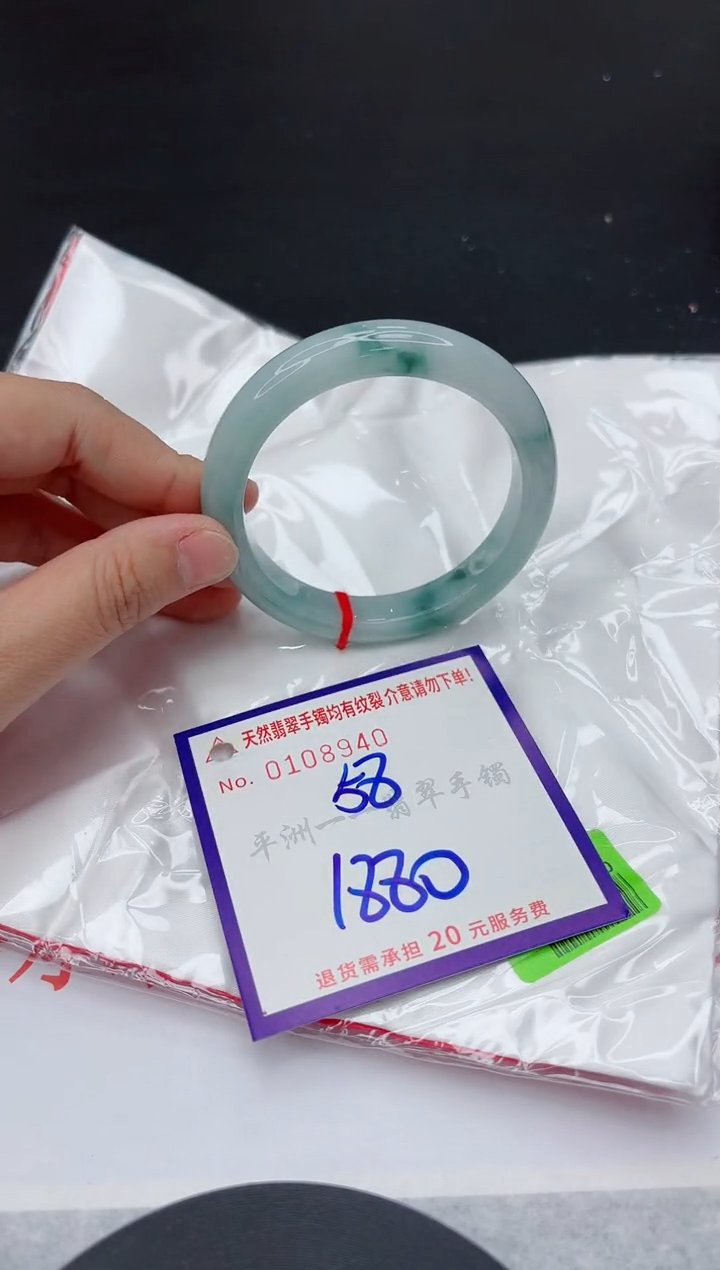 未镶嵌手镯翡翠111111111