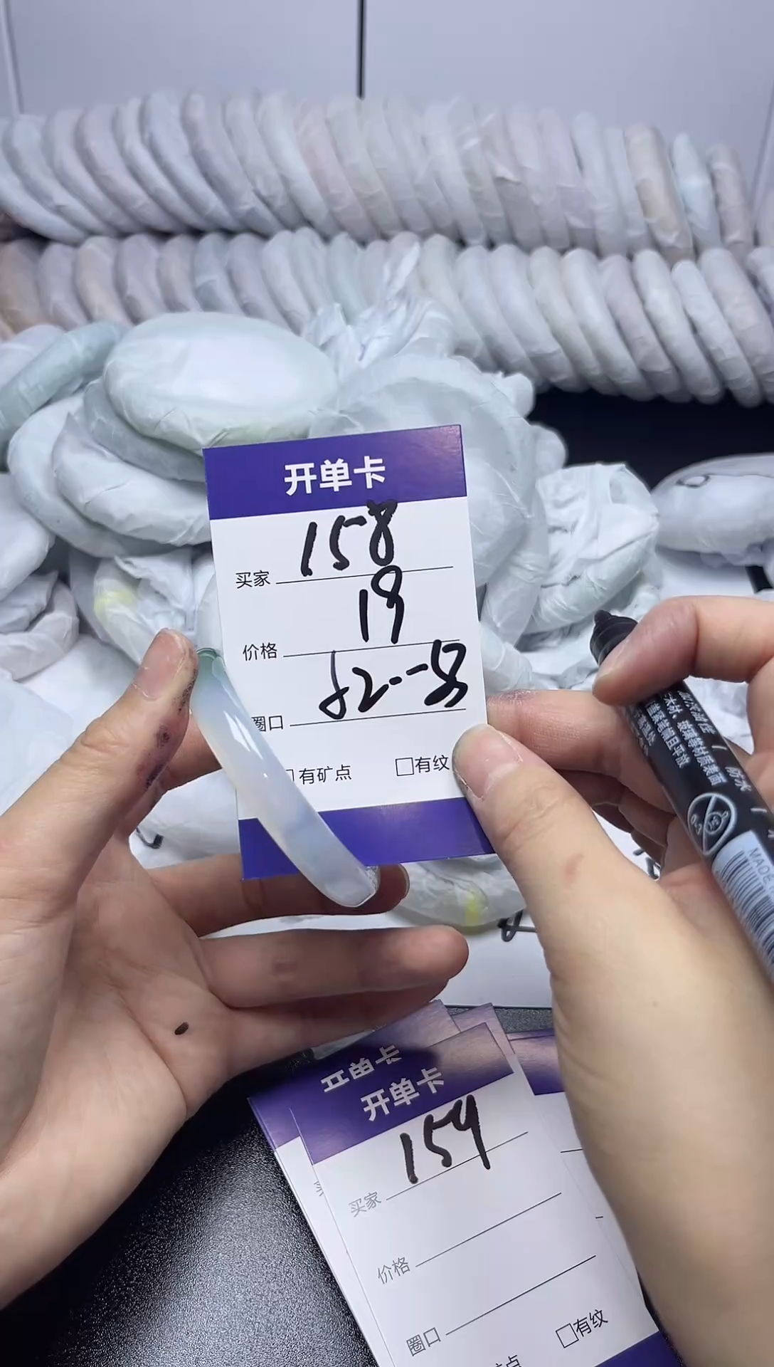 无非金属52-53   158