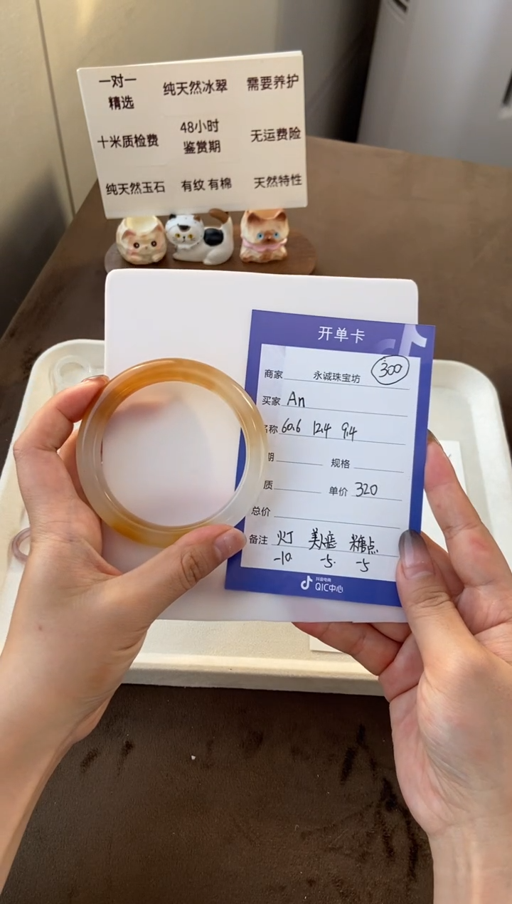 未镶嵌手镯石英质玉??an