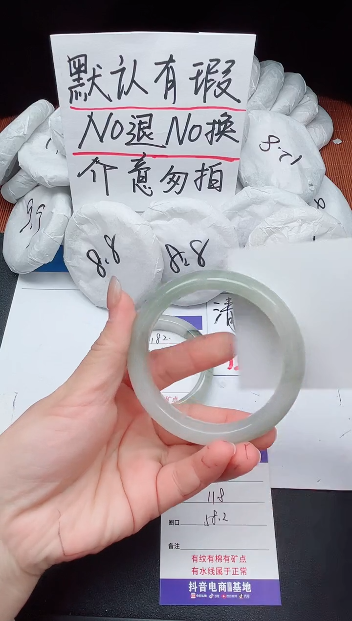 【闪购商品】石英质玉手镯未镶嵌183-接受瑕疵