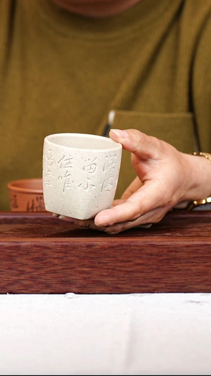 茶杯紫砂宜兴紫砂主人杯 白玉 纯手工刻绘 40