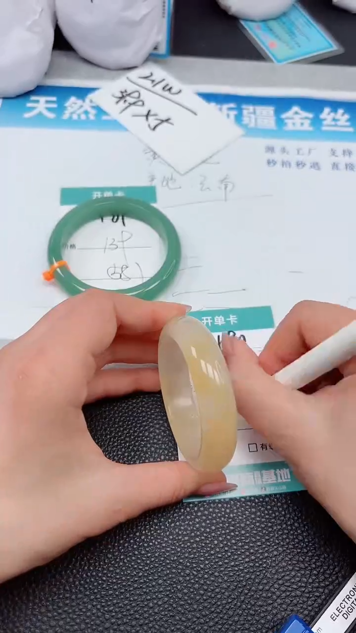 【闪购商品】石英质玉手镯未镶嵌490