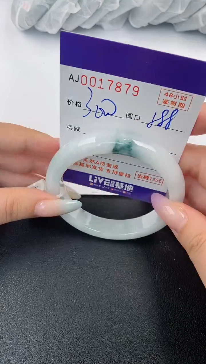 【闪购商品】翡翠手镯未镶嵌天然A货翡翠