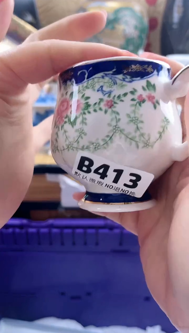 葡**?==============b413