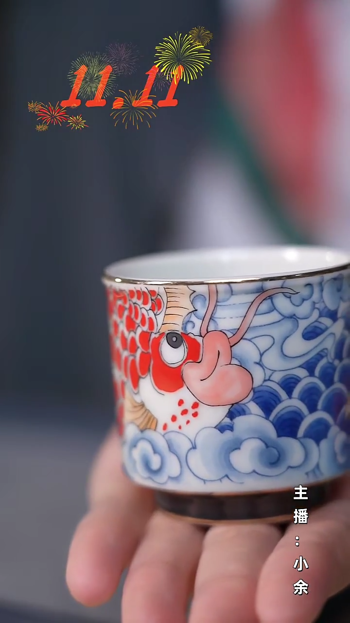 瓷片福利！陶瓷主人杯