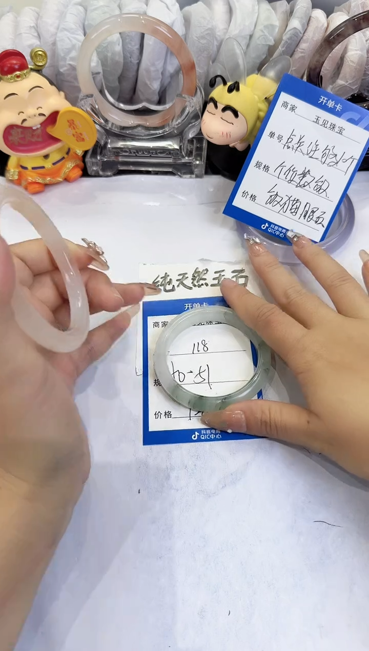 未镶嵌手镯石英质玉118