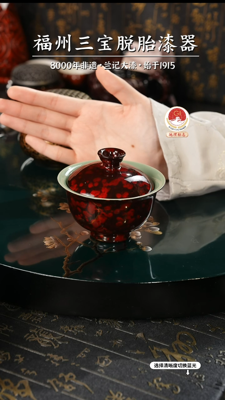 【闪购商品】大漆漆器 滴金红金二才盖碗