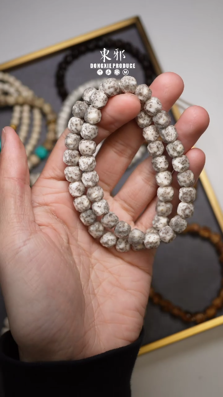 【闪购商品】星月菩提吊坠9改无相单圈2a