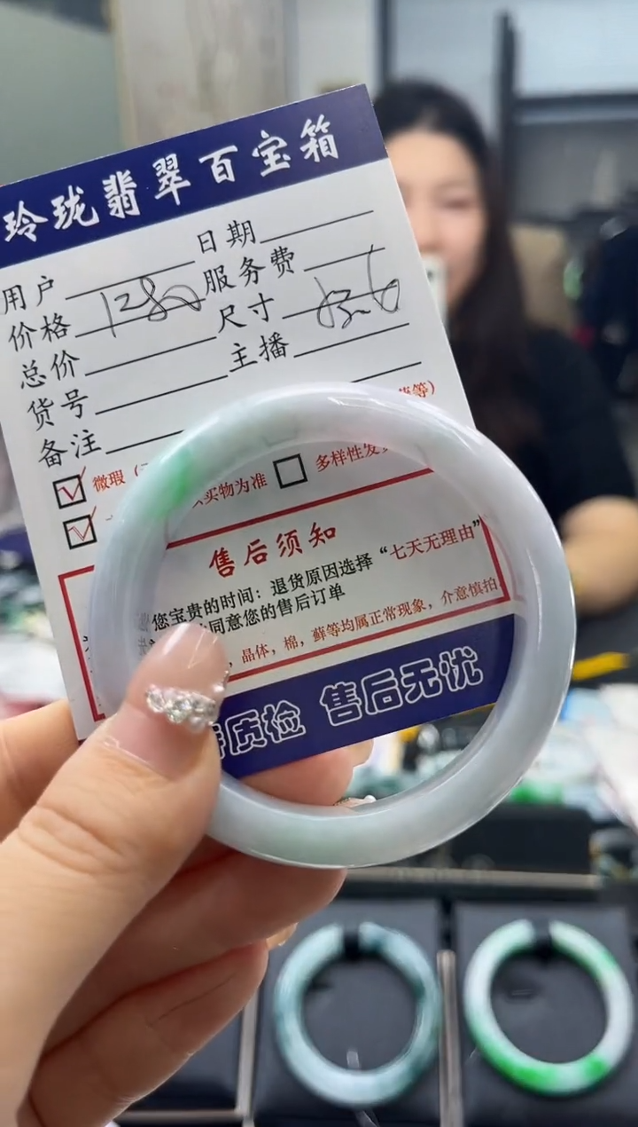 【闪购商品】翡翠手镯未镶嵌0095455169