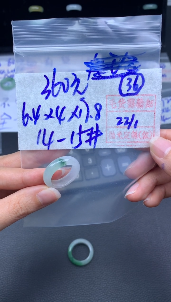 【闪购商品】定制翡翠未镶嵌翡翠戒圈360元毛货需精细抛光拍一发一