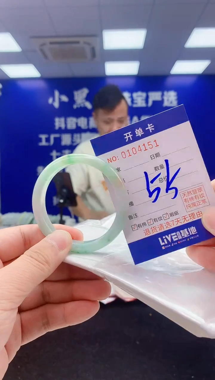 翡翠手镯未镶嵌1翡翠A货手镯