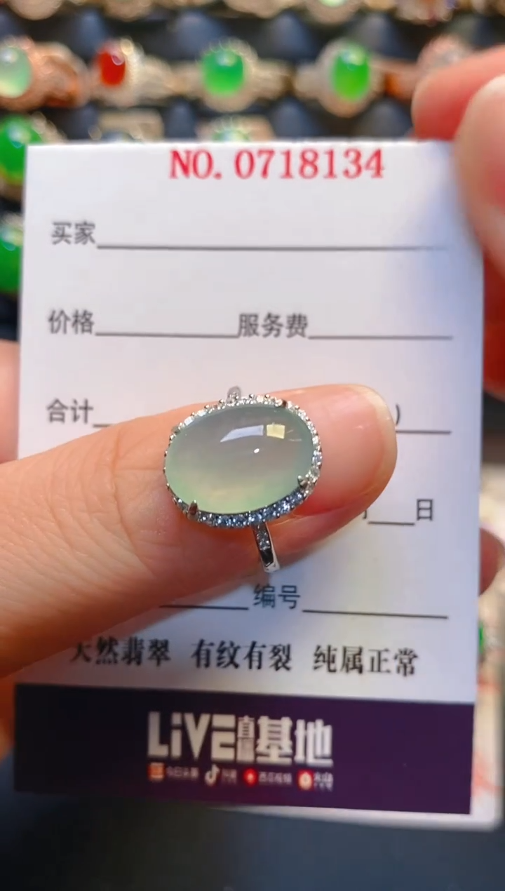 银S925镶嵌戒指翡翠天然