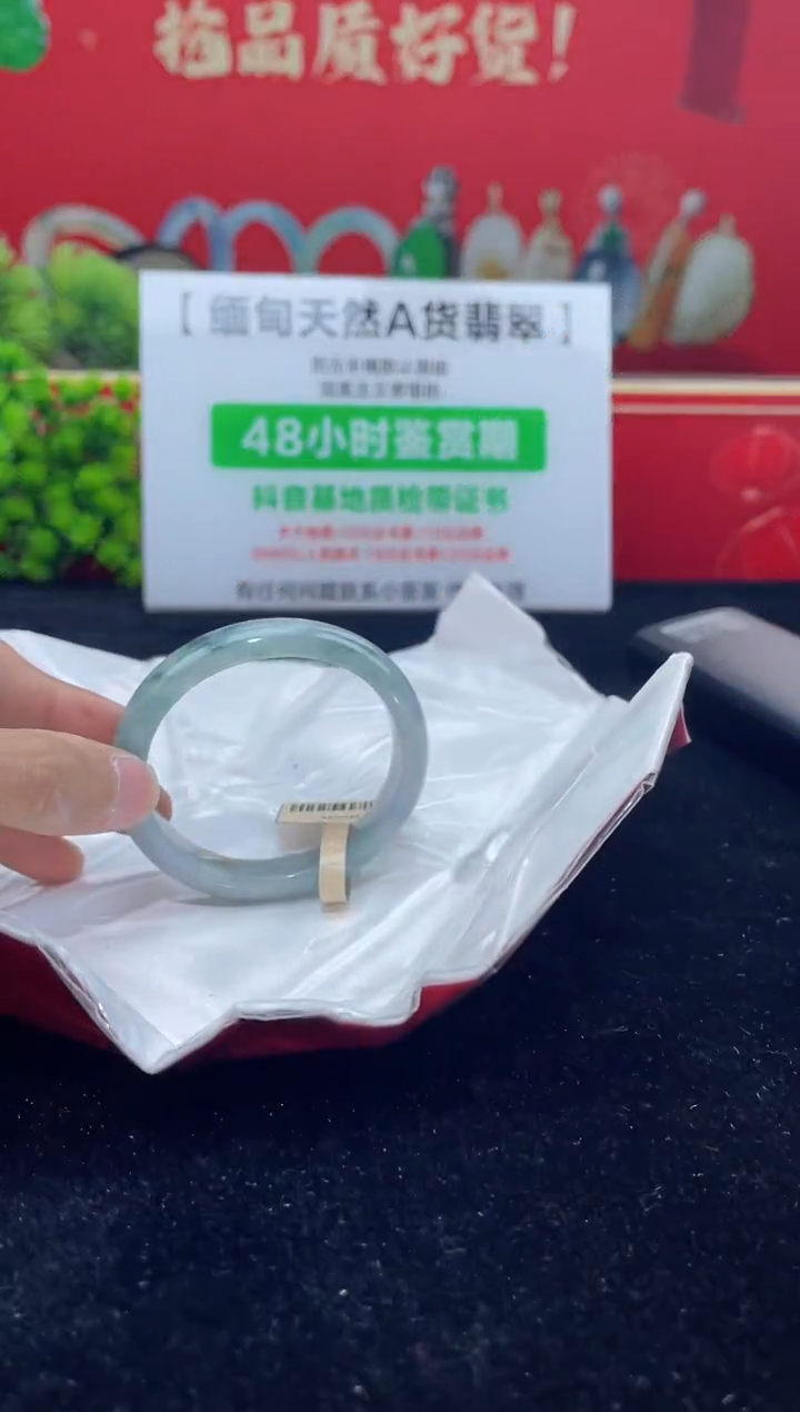 【闪购商品】翡翠手镯（贵妃镯）未镶嵌手镯9