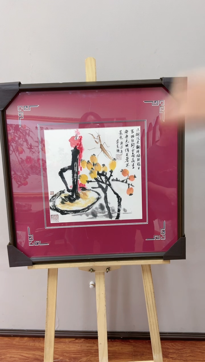 【闪购商品】绘画李克瑛-1平尺-国画